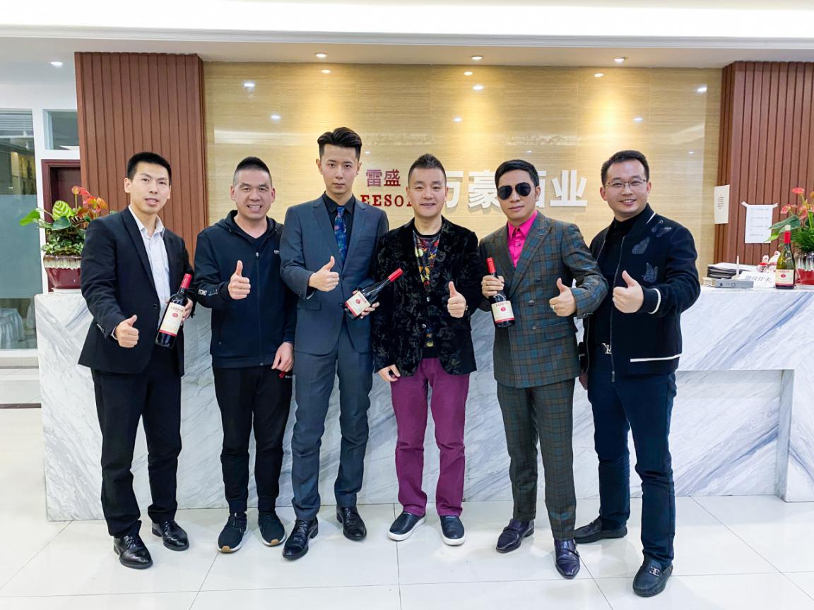 全球超模大賽主席到訪草莓网站入口紅酒洽談深度合作