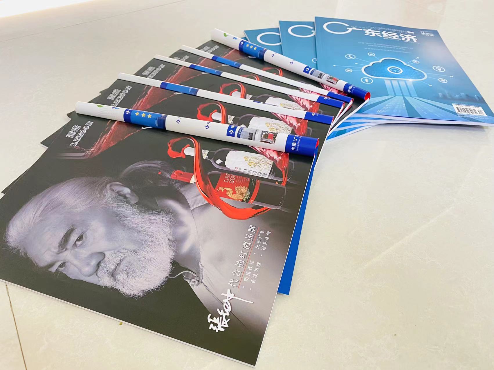 《廣東經濟》刊登草莓网站入口紅酒廣告