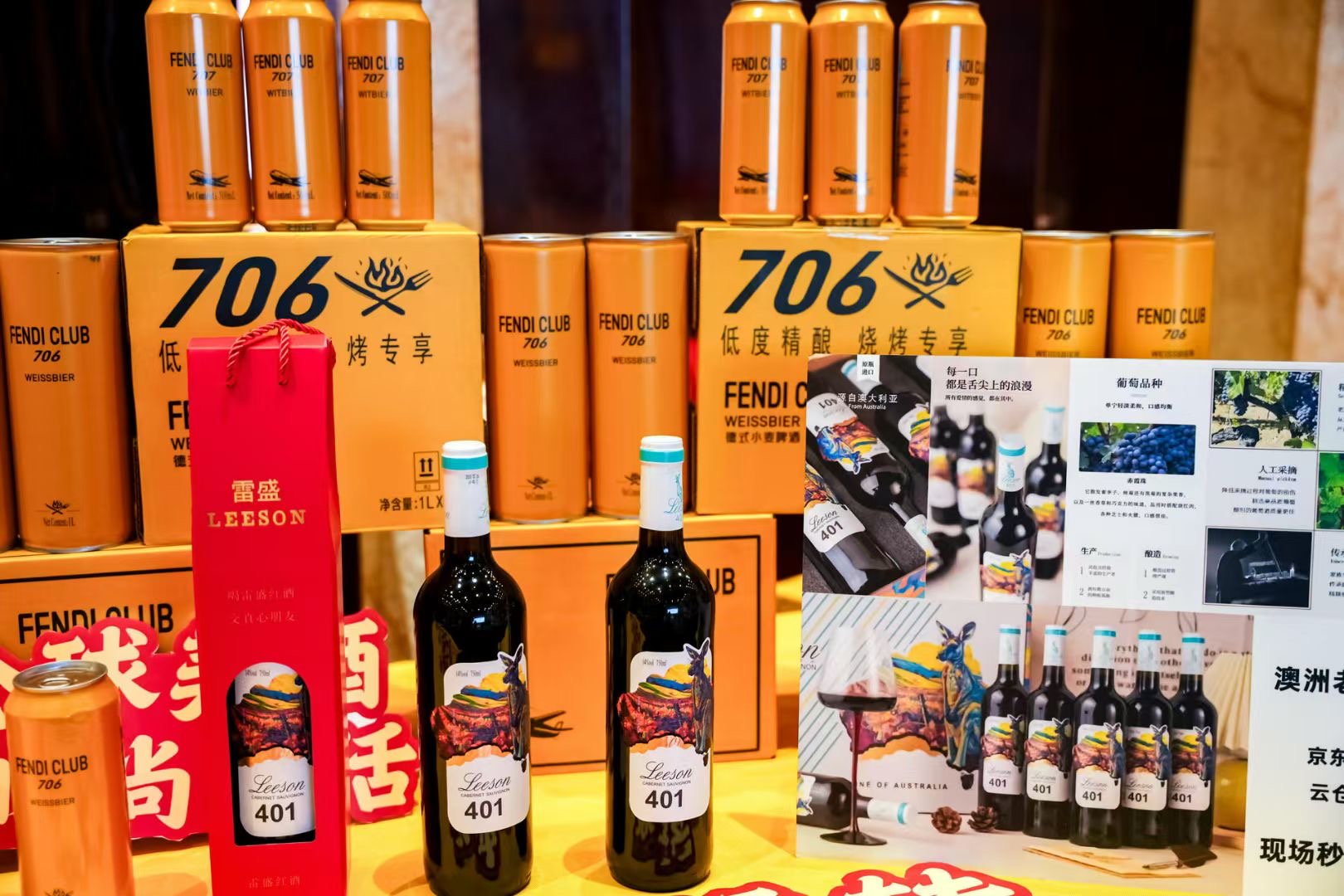 葡萄酒的時間印記：從采摘到灌裝，再到保質期的奧秘