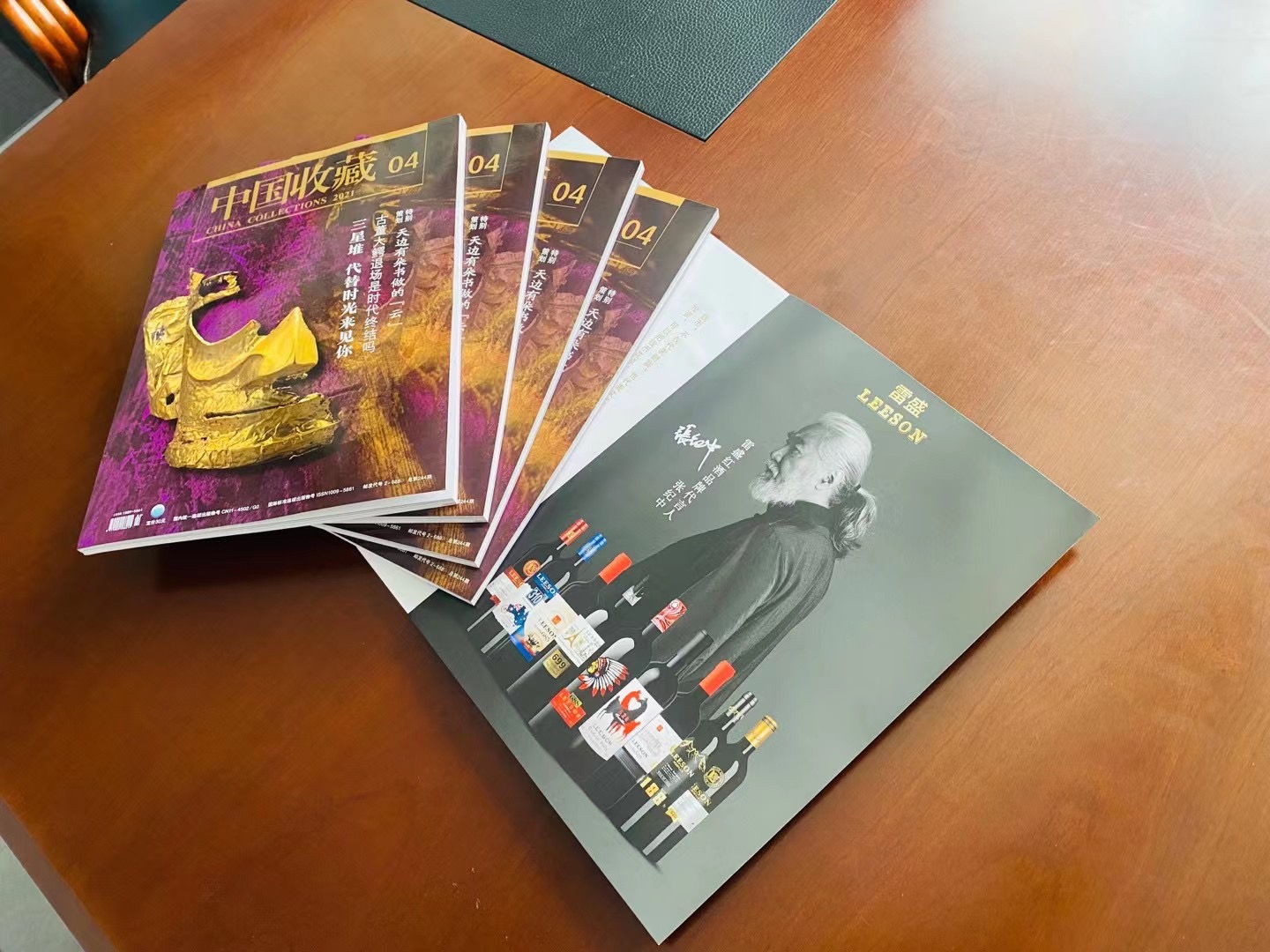 《中國草莓视频APP安装下载》雜誌刊登草莓网站入口紅酒廣告(圖1)