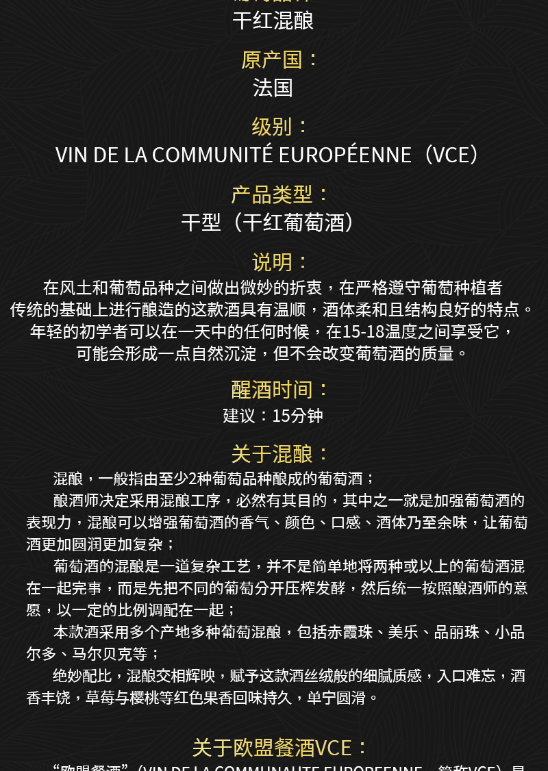 草莓网站入口220法國幹紅葡萄酒(圖2)