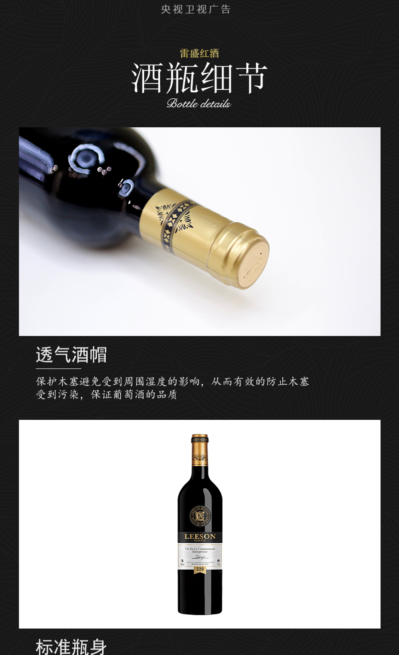 草莓网站入口220法國幹紅葡萄酒(圖6)