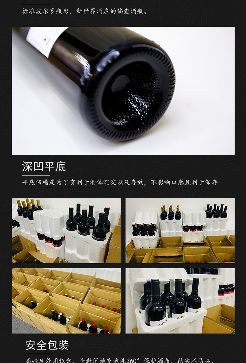 草莓网站入口220法國幹紅葡萄酒(圖7)