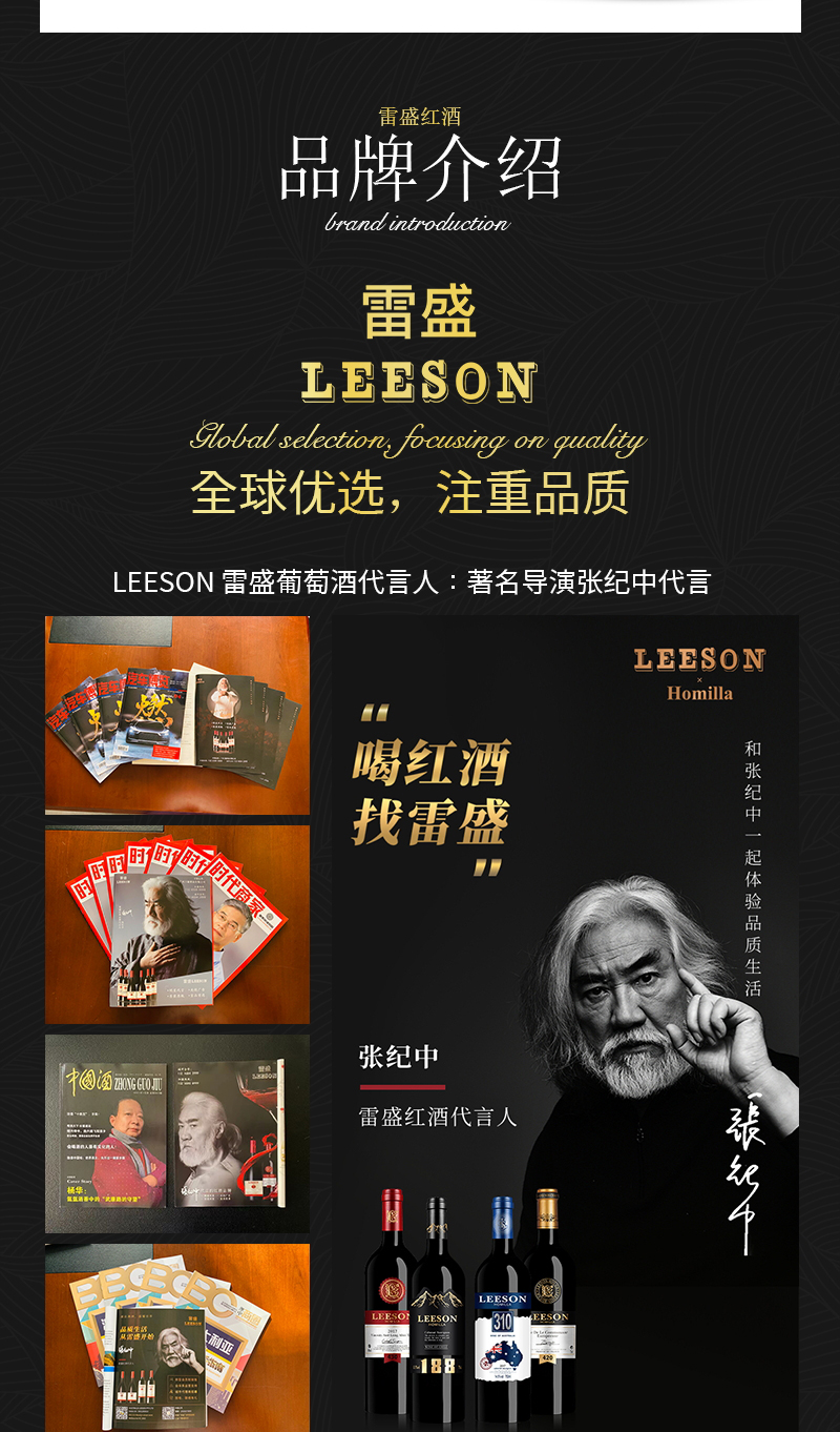 草莓网站入口220法國幹紅葡萄酒(圖4)