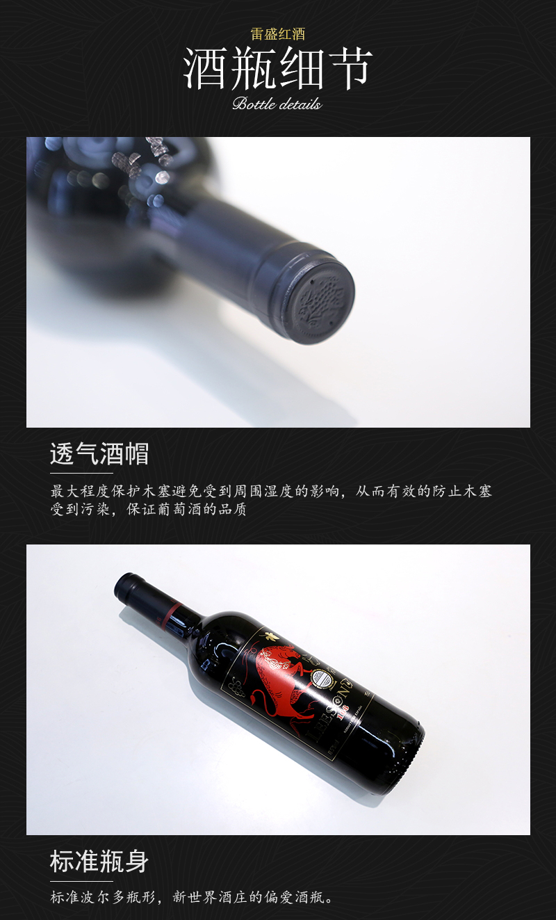 草莓网站入口166西班牙幹紅葡萄酒(圖6)