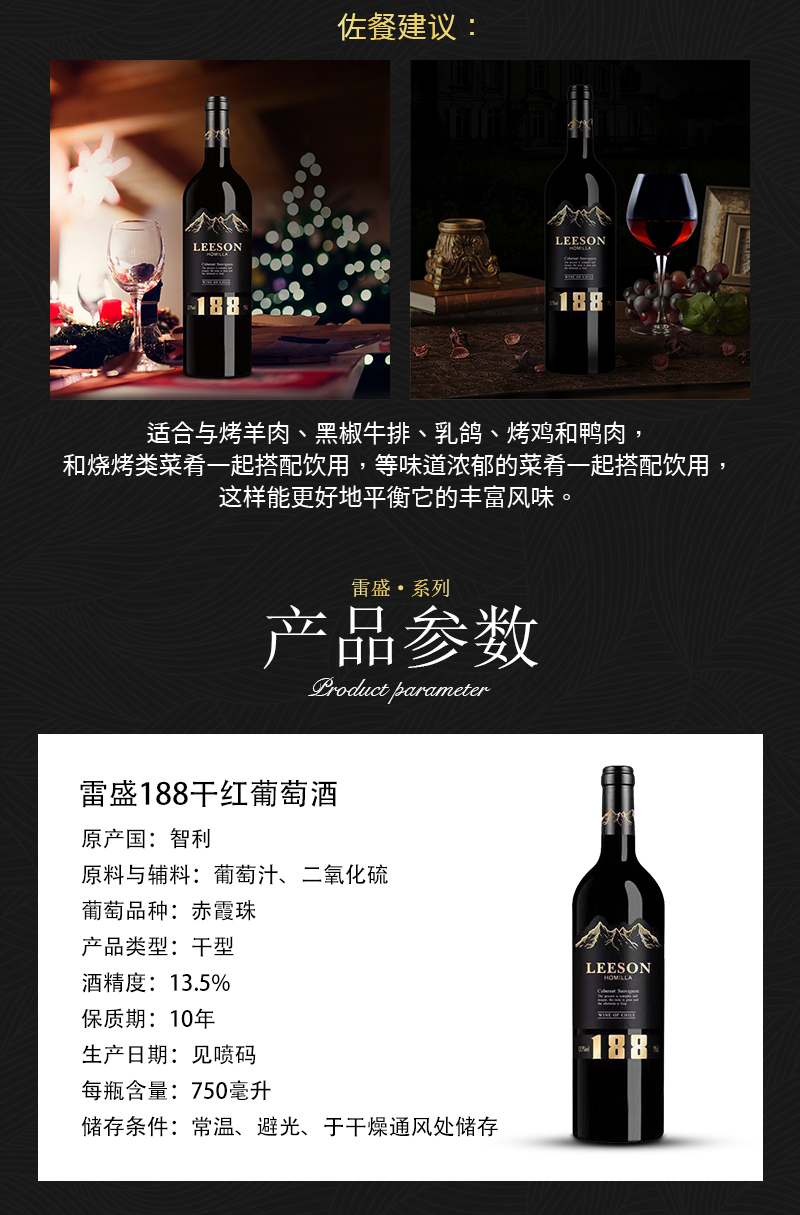 草莓网站入口188智利幹紅葡萄酒(圖3)