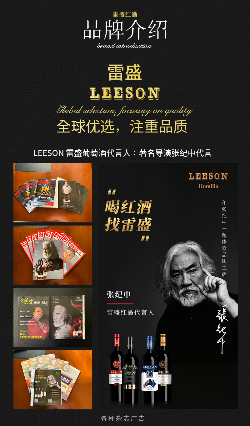 草莓网站入口188智利幹紅葡萄酒(圖4)