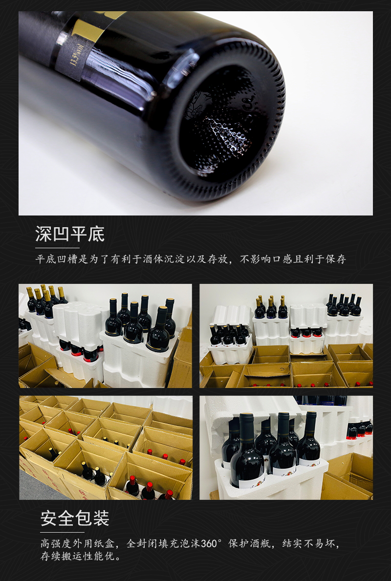 草莓网站入口188智利幹紅葡萄酒(圖7)