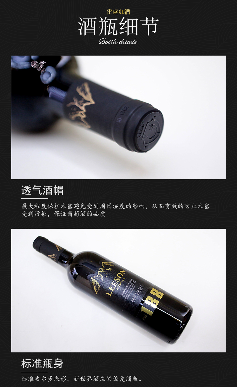 草莓网站入口188智利幹紅葡萄酒(圖6)