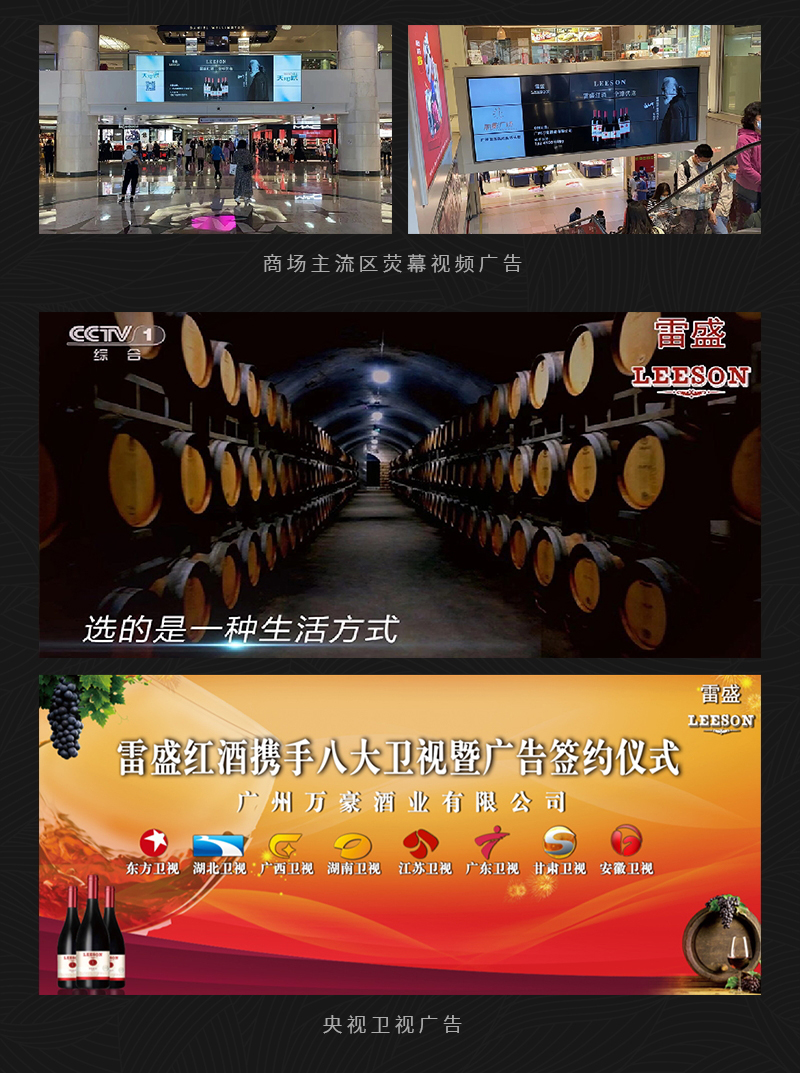 草莓网站入口230法國幹紅葡萄酒(圖5)