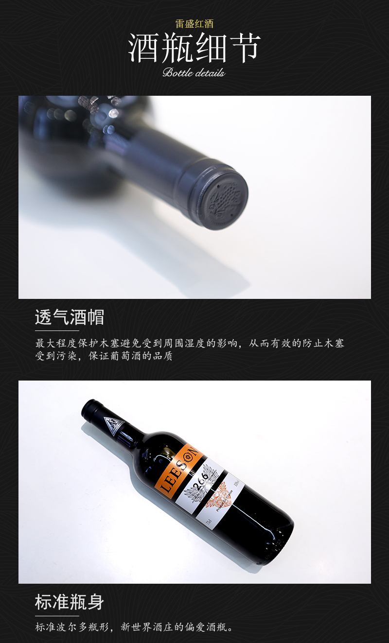 草莓网站入口266法國幹紅葡萄酒(圖6)