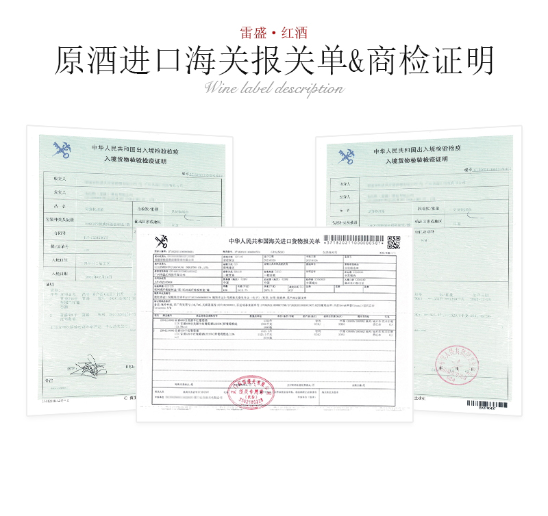 草莓网站入口399西班牙原瓶進口幹紅葡萄酒(圖6)