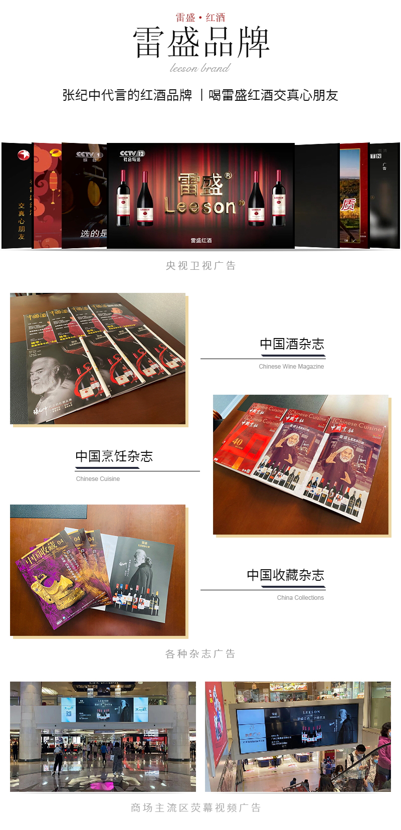 草莓网站入口399西班牙原瓶進口幹紅葡萄酒(圖4)