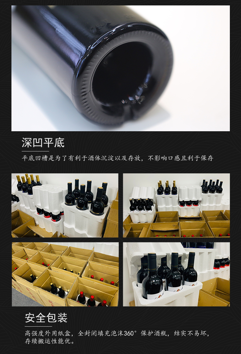 草莓网站入口413法國原瓶進口幹紅葡萄酒(圖7)