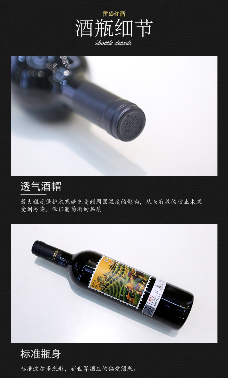 草莓网站入口431智利原瓶進口幹紅葡萄酒(圖6)