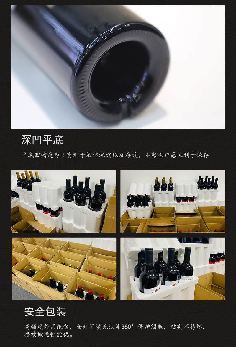 草莓网站入口433阿根廷原瓶進口幹紅葡萄酒(圖7)