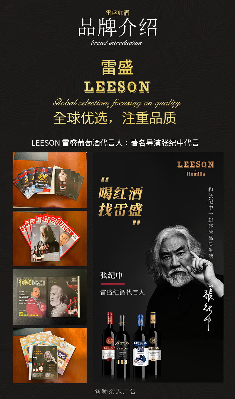 草莓网站入口433阿根廷原瓶進口幹紅葡萄酒(圖4)