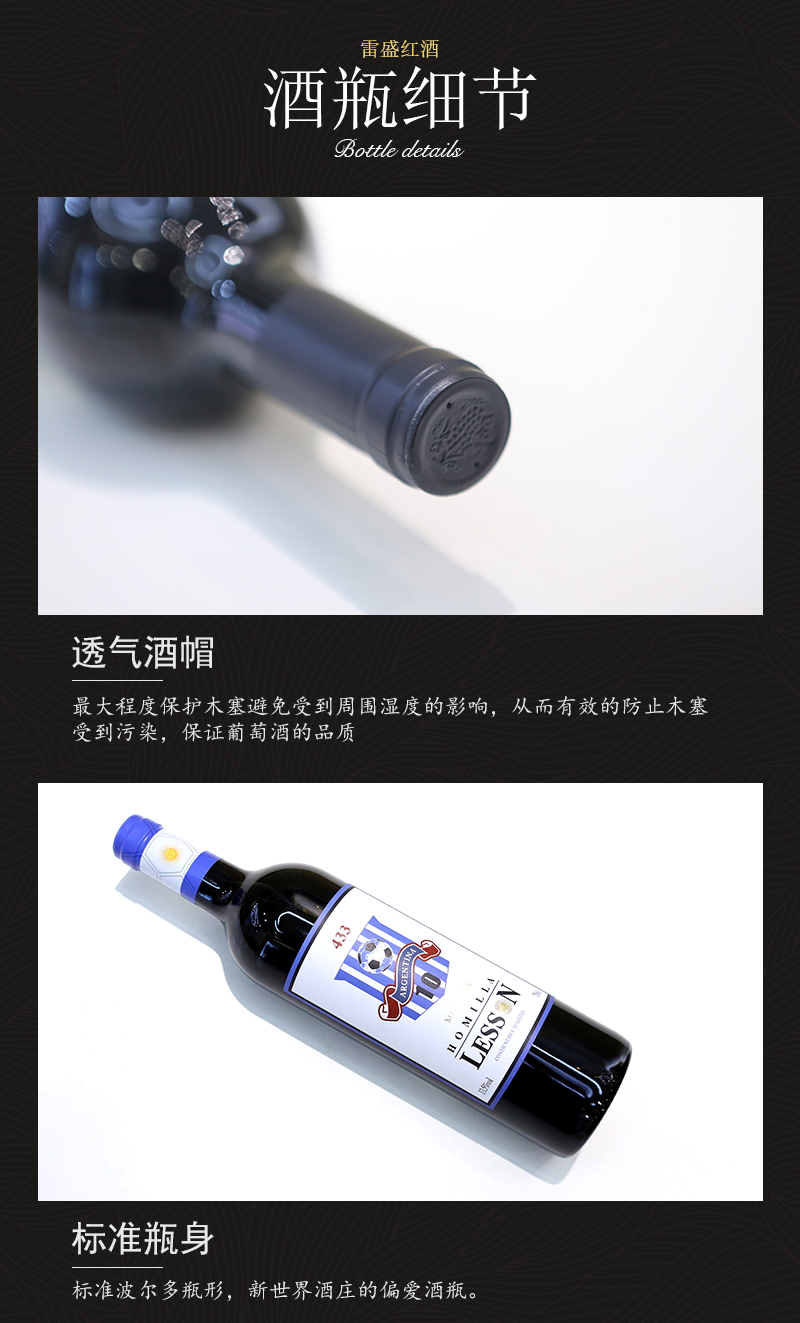 草莓网站入口433阿根廷原瓶進口幹紅葡萄酒(圖6)