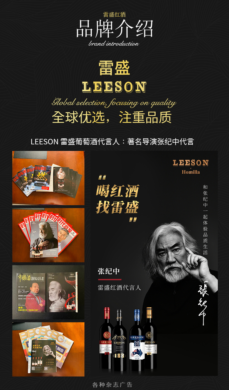 草莓网站入口520智利原瓶進口幹紅葡萄酒(圖4)