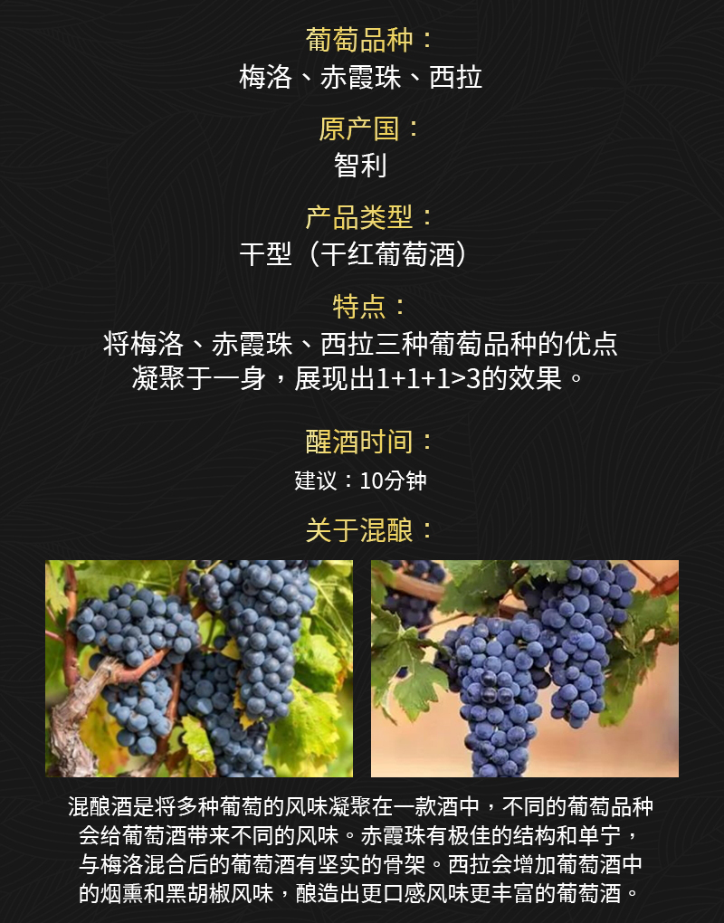 草莓网站入口520智利原瓶進口幹紅葡萄酒(圖2)