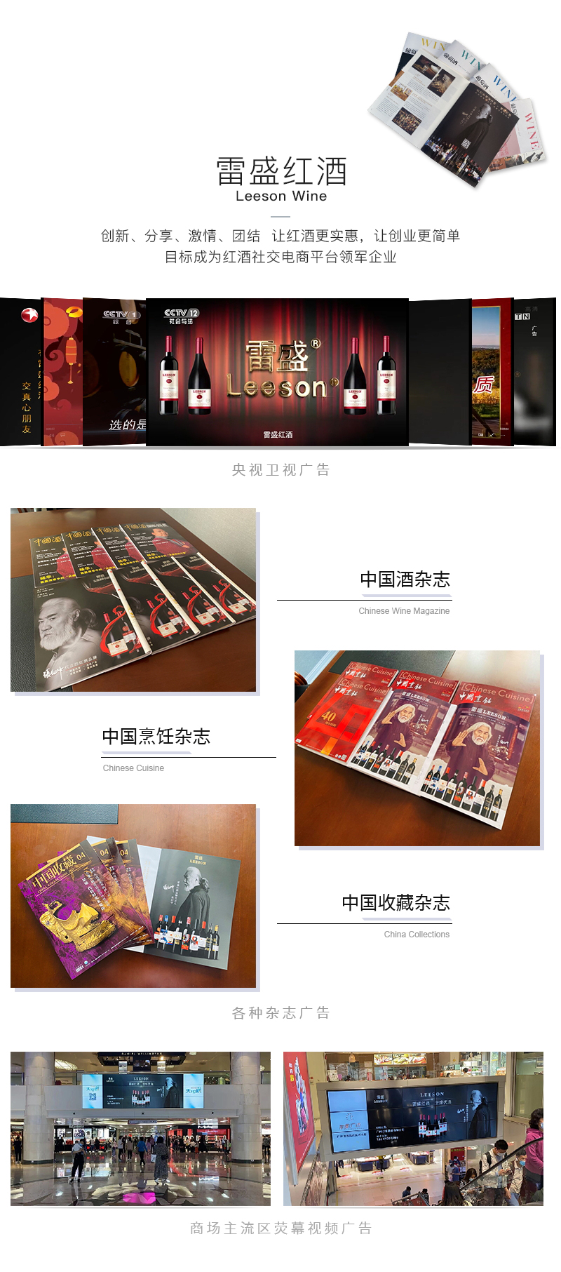 草莓网站入口616智利珍藏馬爾貝克幹紅葡萄酒(圖5)