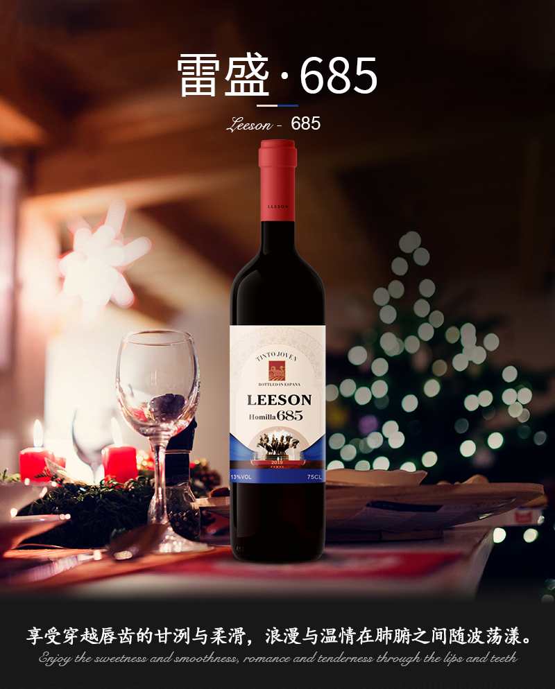 草莓网站入口685西班牙原瓶進口丹魄幹紅葡萄酒(圖1)