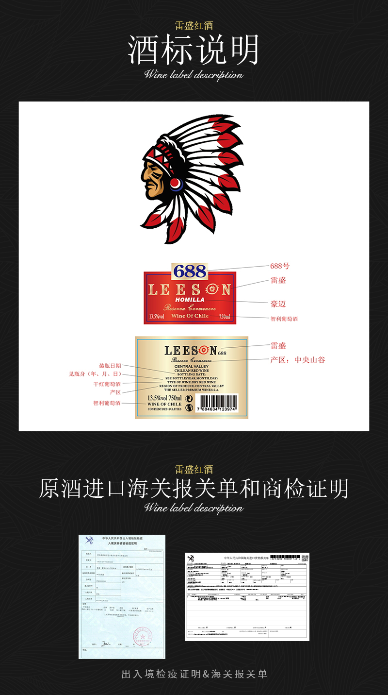 草莓网站入口688智利原瓶進口佳美娜幹紅葡萄酒(圖8)