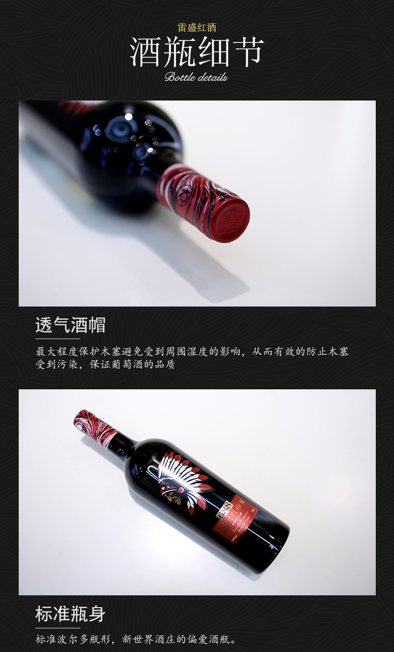 草莓网站入口688智利原瓶進口佳美娜幹紅葡萄酒(圖6)