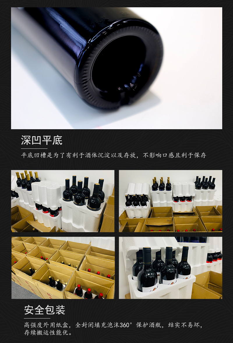 草莓网站入口699法國AOP產區幹紅葡萄酒(圖7)