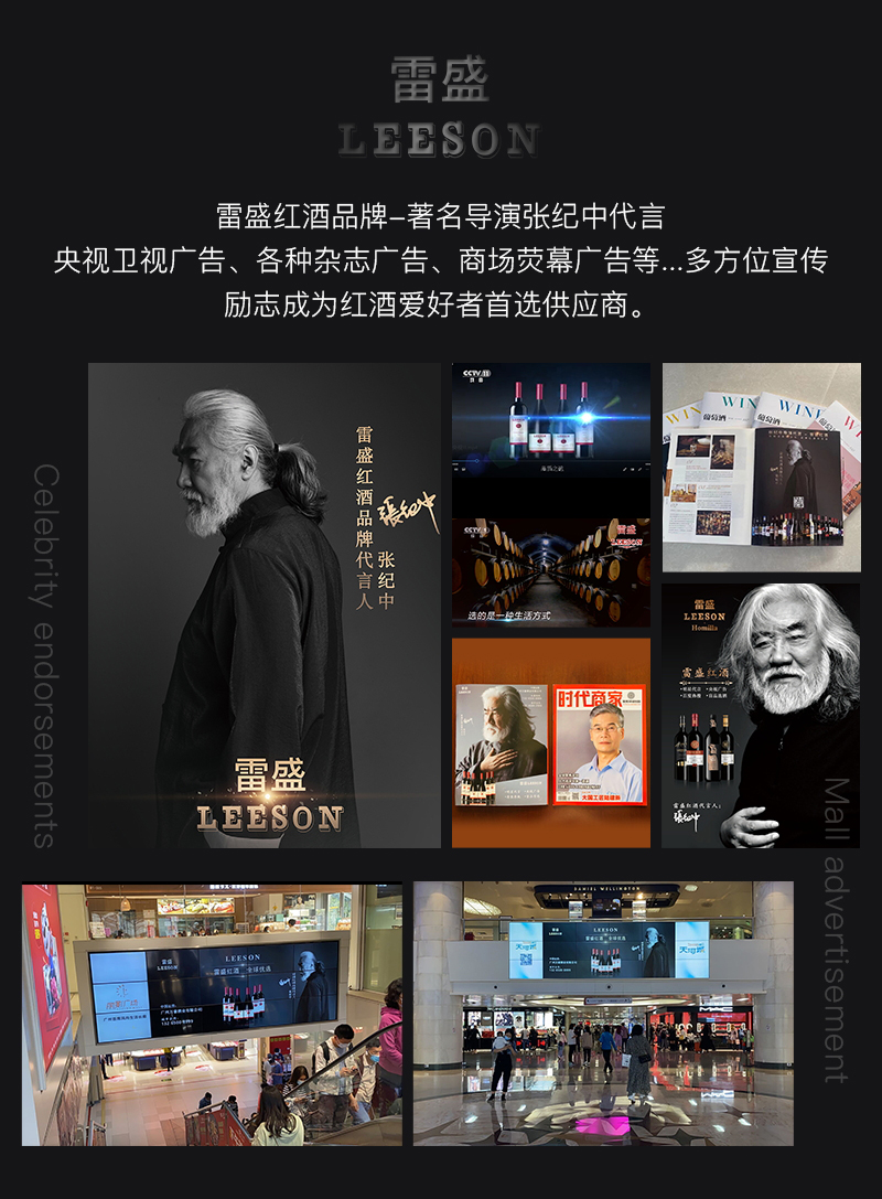 草莓网站入口717智利特級佳美娜幹紅葡萄酒(圖5)