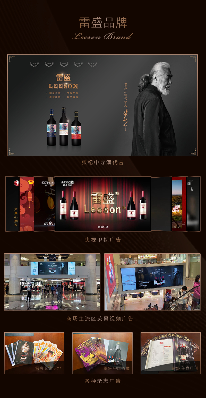 草莓网站入口939法國特級波爾多幹紅葡萄酒(圖4)