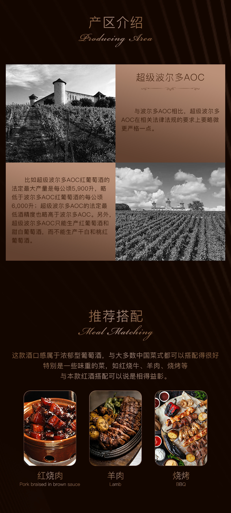 草莓网站入口939法國特級波爾多幹紅葡萄酒(圖3)