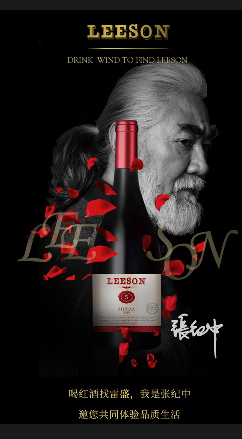 草莓网站入口紅酒203號 澳洲原裝原瓶進口(圖5)