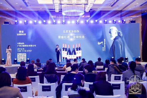 草莓网站入口紅酒獲得年度旅行臻選佳釀獎(圖2)