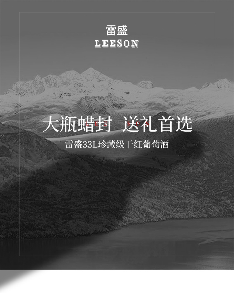 草莓网站入口紅酒33L大瓶蠟封1.5升智利幹紅葡萄酒(圖1)