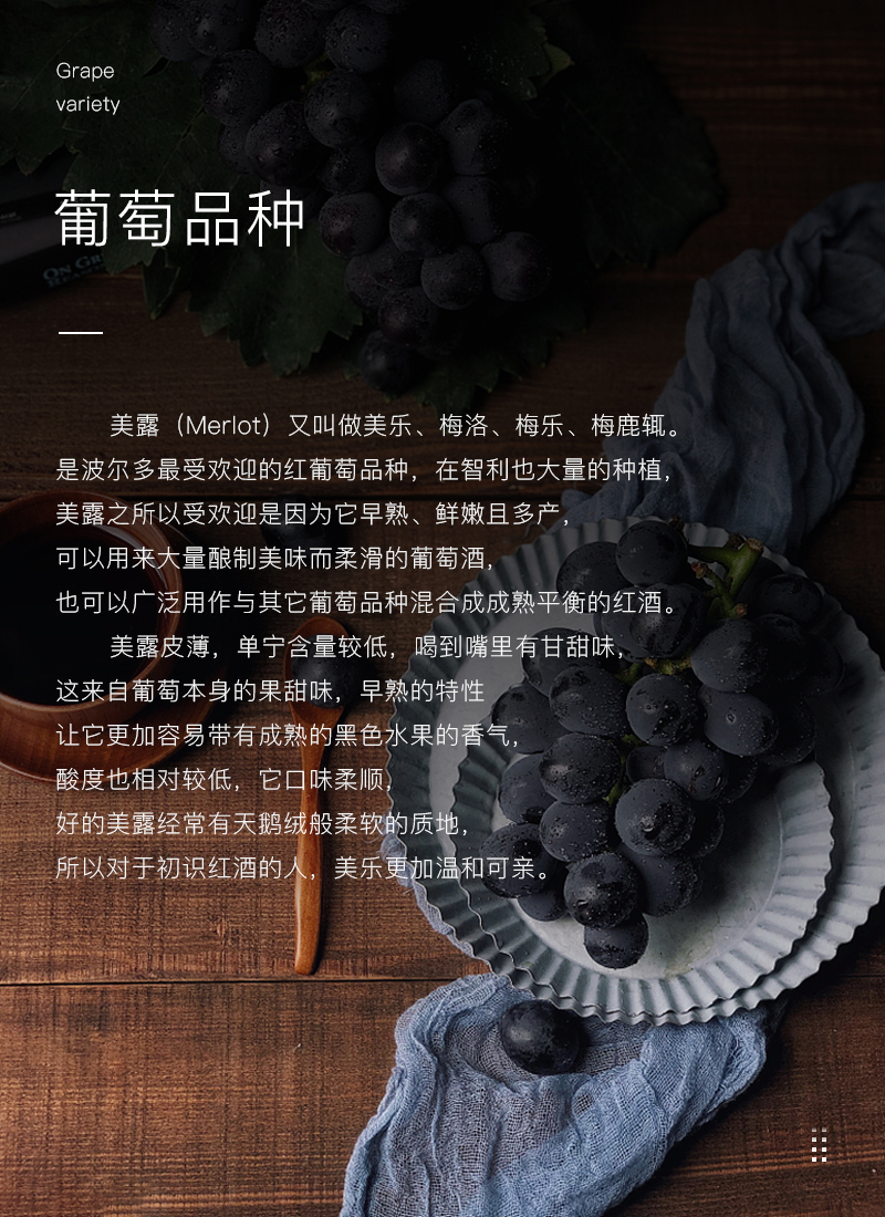 草莓网站入口紅酒429智利進口美露幹紅葡萄酒(圖4)