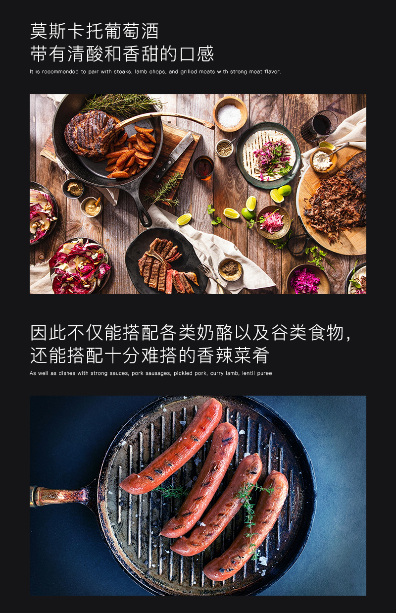 草莓网站入口紅酒766智利莫斯卡托甜白葡萄酒(圖2)