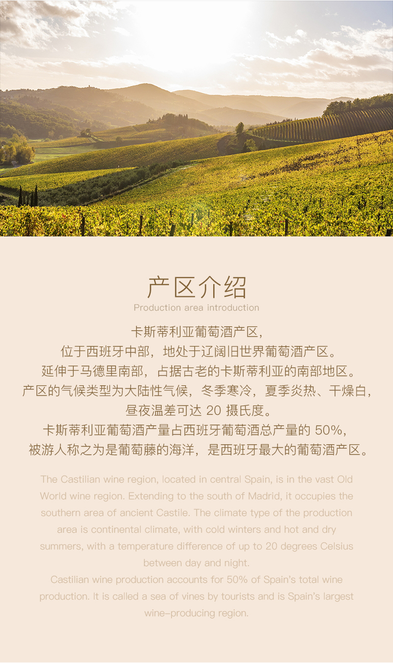 草莓网站入口紅酒566西班牙穆合懷特幹紅葡萄酒(圖2)