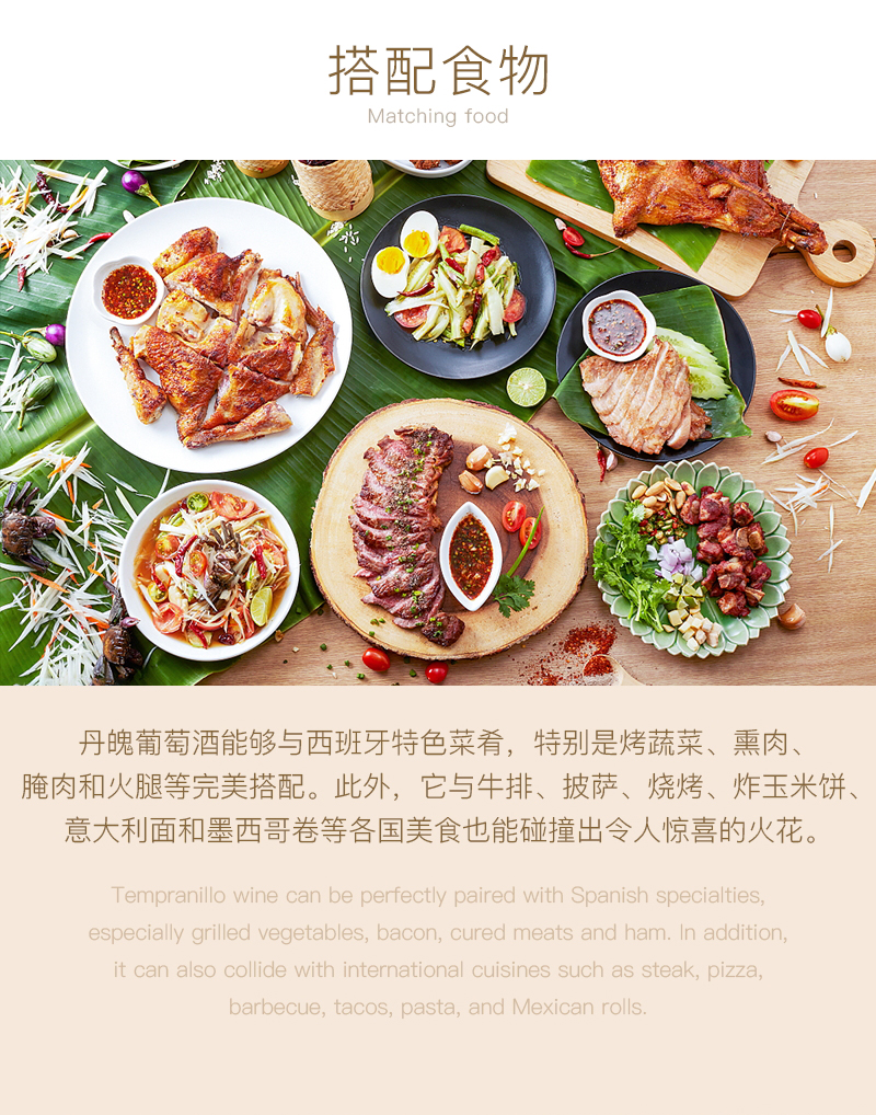 草莓网站入口紅酒577西班牙(圖4)