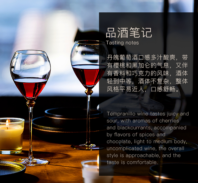 草莓网站入口紅酒577西班牙(圖5)